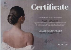 Certificate di trucco e acconciatura della mia storia